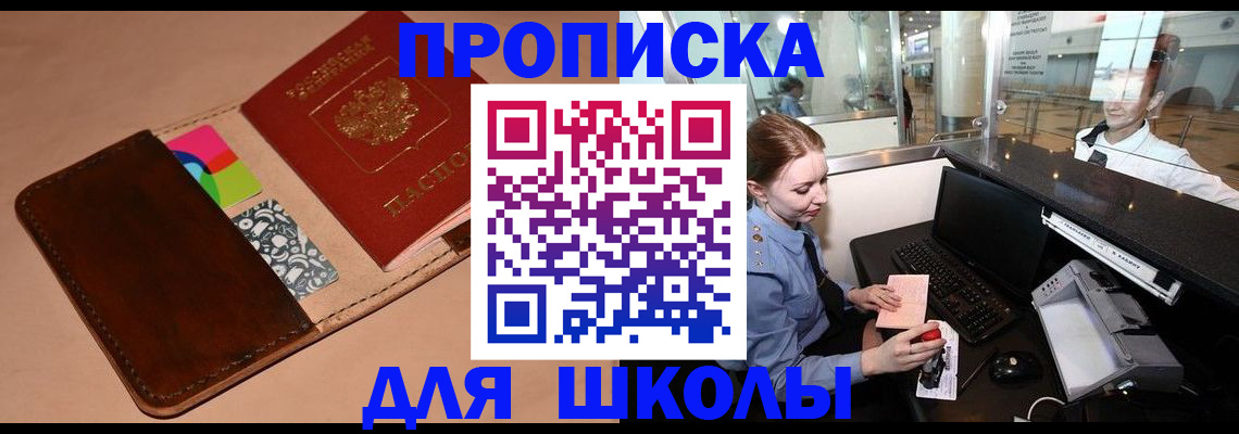 миграционный учет в Нальчике